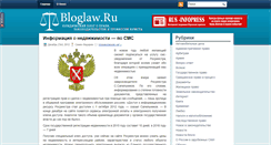 Desktop Screenshot of bloglaw.ru